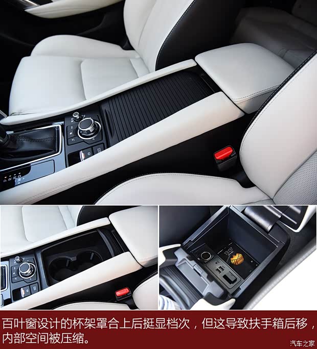 一汽马自达 马自达CX-4 2016款 基本型