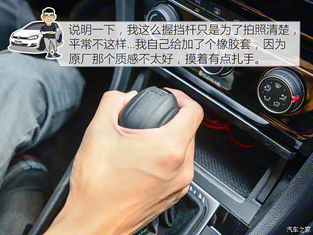 一汽-大眾 高爾夫 2016款 1.4TSI 25周年紀念版