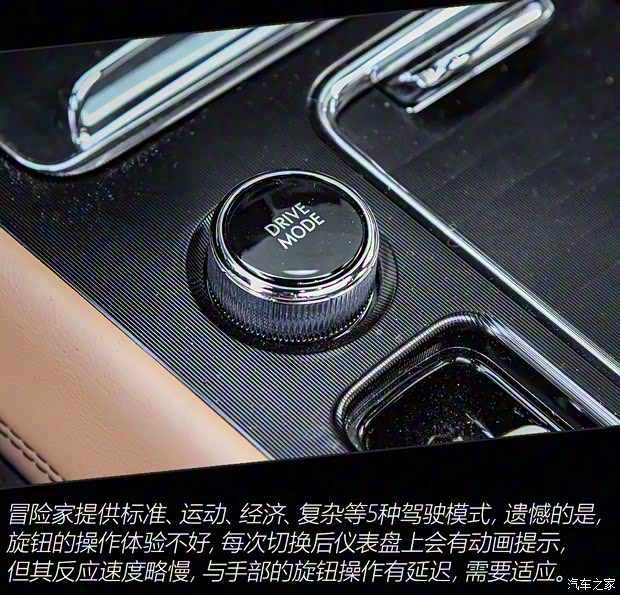 长安林肯 冒险家 2020款 2.0T 两驱尊雅版