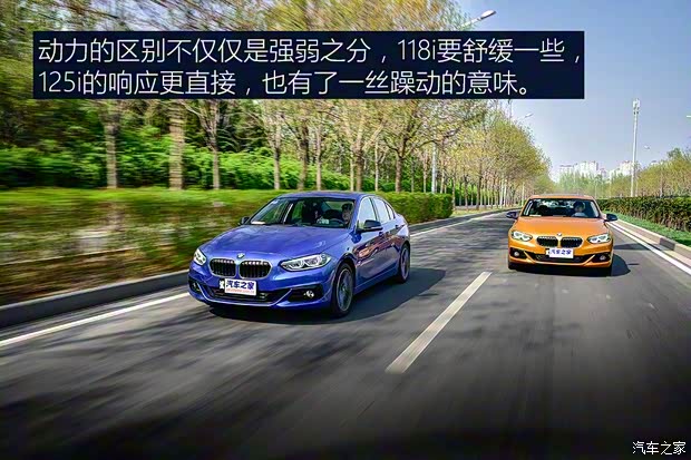 华晨宝马 宝马1系 2017款 118i 设计套装型 华晨宝马 宝马1系 2017款 118i 设计套装型