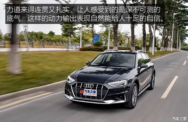 奥迪(进口) 奥迪A4(进口) 2021款 allroad quattro 探索家 奥迪(进口) 奥迪A4(进口) 2021款 allroad quattro 探索家