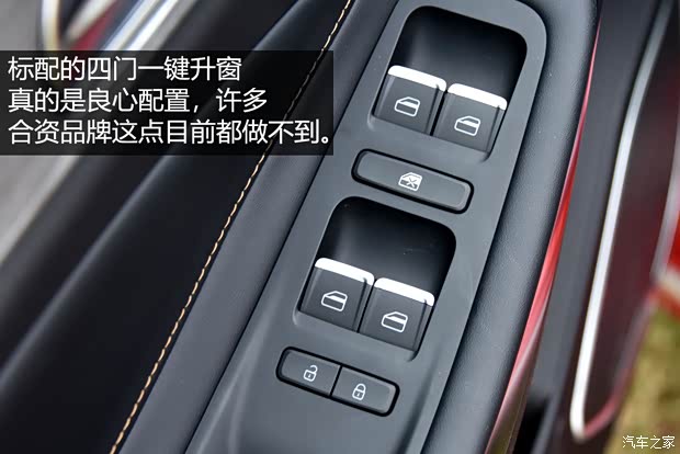 奇瑞汽车 艾瑞泽5 PLUS 2021款 小艾 1.5T CVT享PLUS