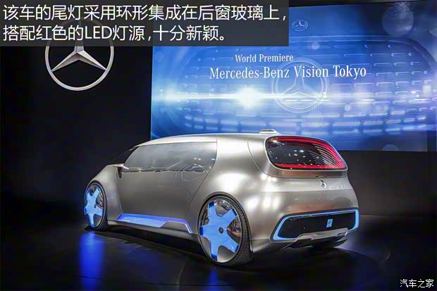 奔驰(进口) Vision Tokyo 2016款 Concept 奔驰(进口) Vision Tokyo 2016款 Concept