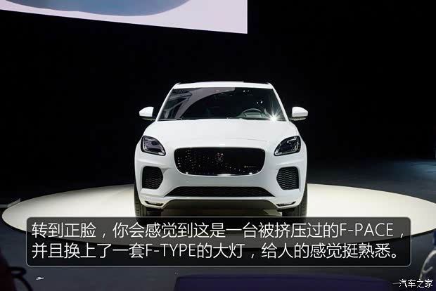 捷豹 捷豹E-PACE 2016款 基本型