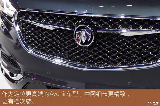 別克(進口) 昂科雷 2018款 Avenir