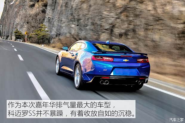 雪佛兰(进口) 科迈罗 2017款 6.2L SS