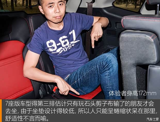 江淮汽车 瑞风S7 2017款 1.5T 自动豪华智能型