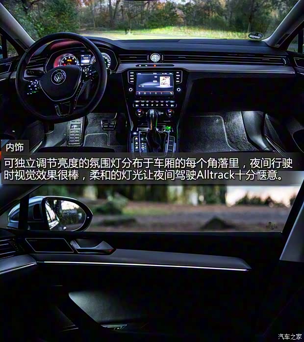 大众(进口) Passat 2016款 Alltrack 大众(进口) Passat 2016款 Alltrack