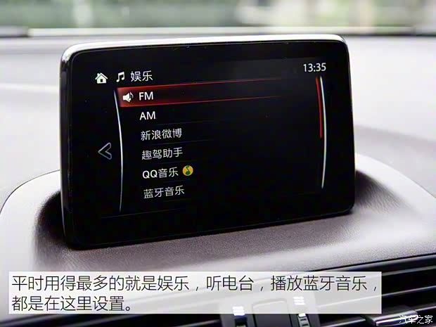 一汽马自达 马自达CX-4 2016款 2.5L 自动四驱蓝天激情版 一汽马自达 马自达CX-4 2016款 2.5L 自动四驱蓝天激情版