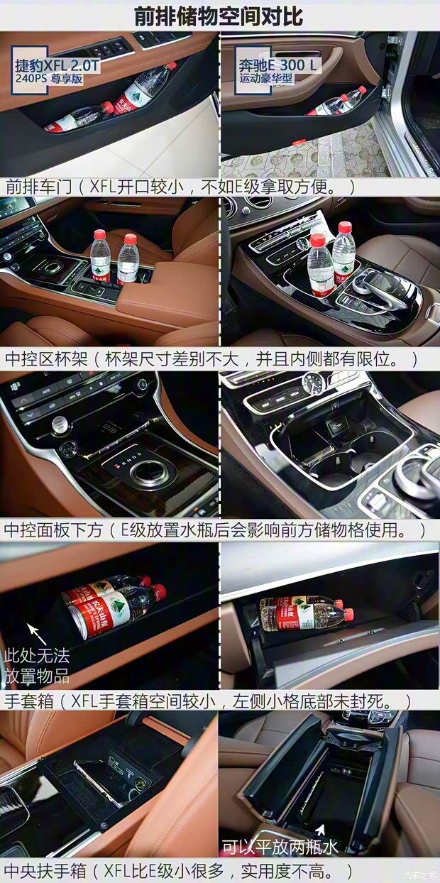 奇瑞捷豹路虎 捷豹XFL 2017款 XFL 2.0T 240PS 尊享版 奇瑞捷豹路虎 捷豹XFL 2017款 XFL 2.0T 240PS 尊享版