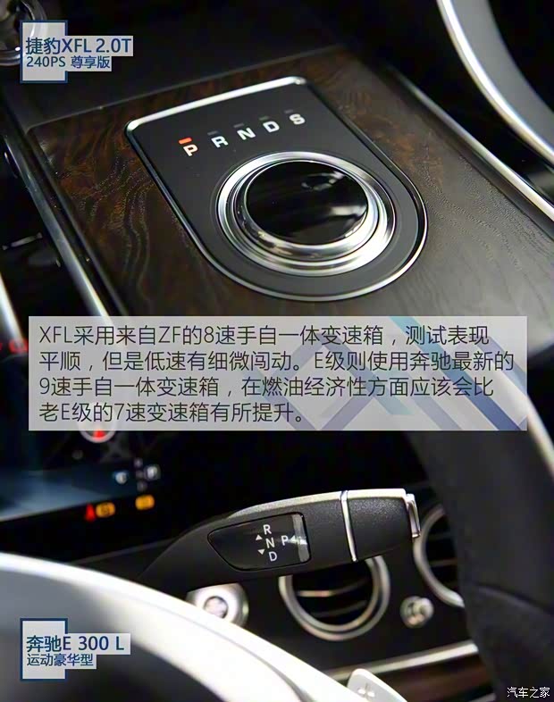 奇瑞捷豹路虎 捷豹XFL 2017款 XFL 2.0T 240PS 尊享版 奇瑞捷豹路虎 捷豹XFL 2017款 XFL 2.0T 240PS 尊享版