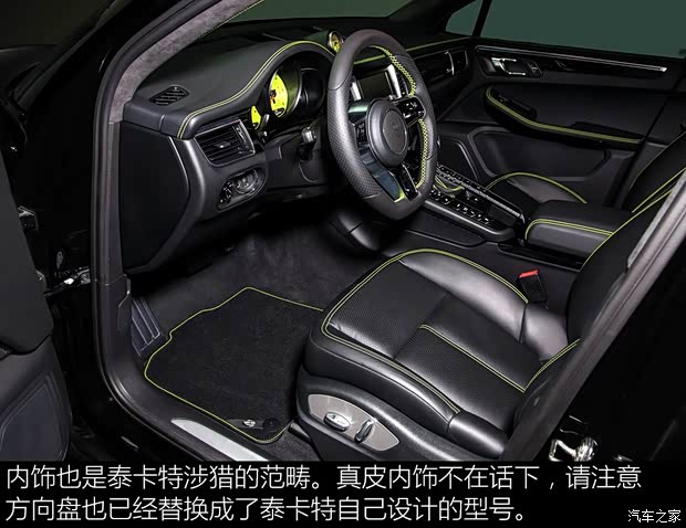 保時捷 Macan 2014款 Macan Turbo 3.6T
