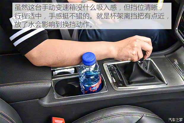 上汽集团 荣威i6 2017款 20T 手动豪华版