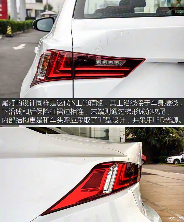 雷克萨斯 雷克萨斯IS 2015款 200t F SPORT 雷克萨斯 雷克萨斯IS 2015款 200t F SPORT