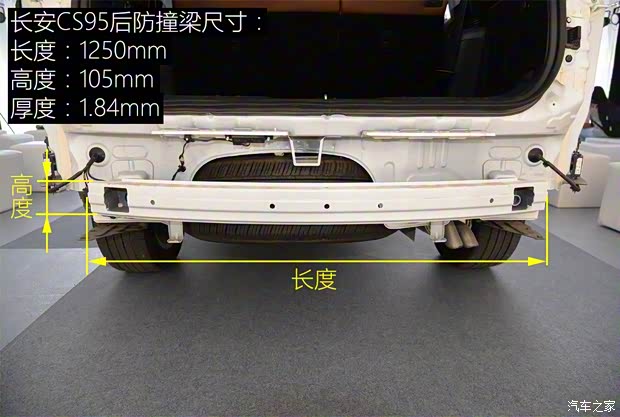 长安汽车 长安CS95 2017款 2.0T 四驱智尊版 长安汽车 长安CS95 2017款 2.0T 四驱智尊版