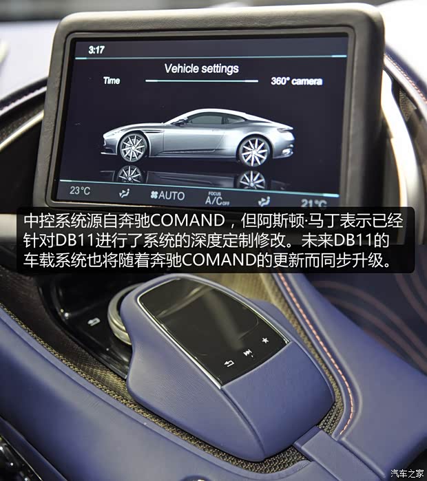 阿斯顿·马丁 阿斯顿·马丁DB11 2017款 4.0T V8