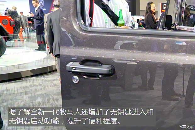 Jeep(进口) 牧马人 2018款 Sahara