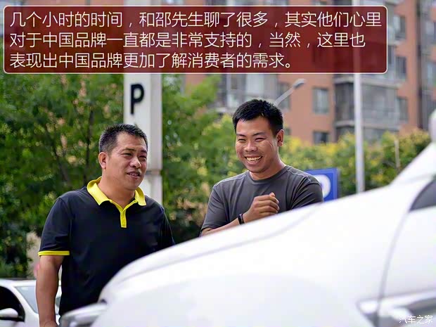 吉利汽車 博越 2016款 1.8TD 自動(dòng)智尊型 吉利汽車 博越 2016款 1.8TD 自動(dòng)智尊型