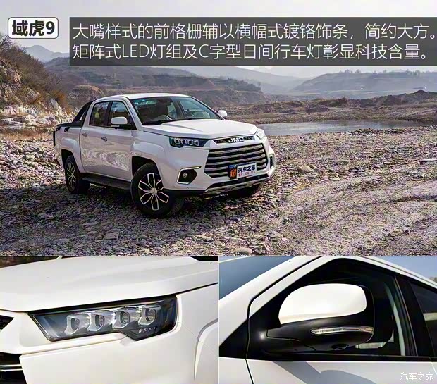 長城汽車 炮 2020款 2.0T越野版自動柴油四驅(qū)高階版GW4D20M