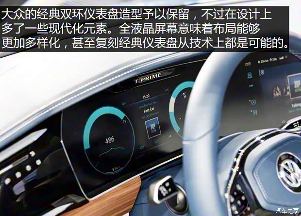 大眾(進口) T-Prime 2016款 GTE Concept 大眾(進口) T-Prime 2016款 GTE Concept