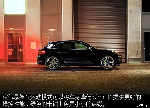 保時捷 Macan 2014款 Macan Turbo 3.6T