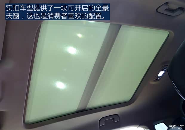 东风雪铁龙 天逸 C5 AIRCROSS 2017款 基本型 东风雪铁龙 天逸 C5 AIRCROSS 2017款 基本型