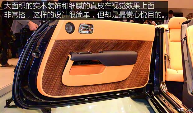 勞斯萊斯 曜影 2015款 基本型