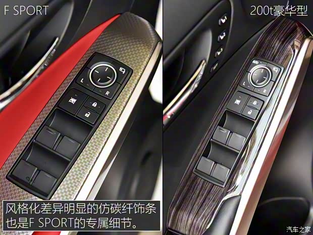 雷克薩斯 雷克薩斯IS 2015款 200t F SPORT 雷克薩斯 雷克薩斯IS 2015款 200t F SPORT