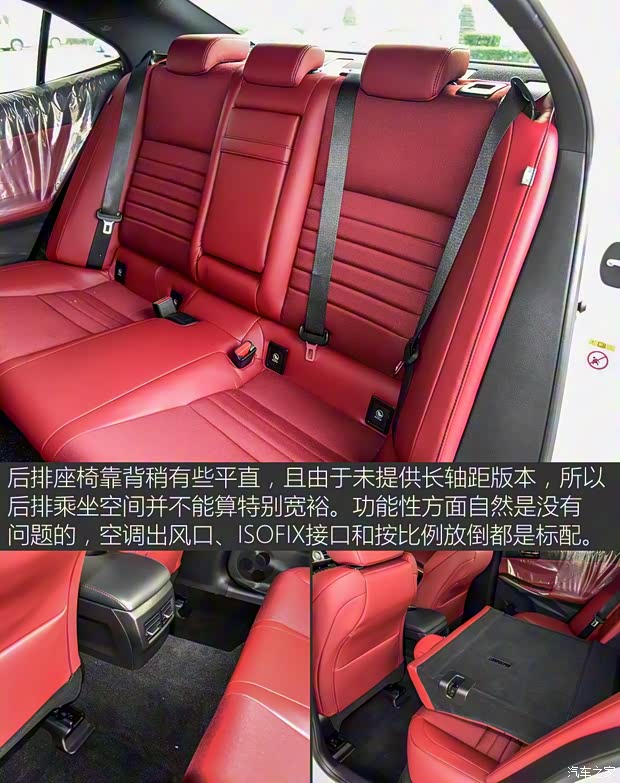 雷克薩斯 雷克薩斯IS 2015款 200t F SPORT 雷克薩斯 雷克薩斯IS 2015款 200t F SPORT