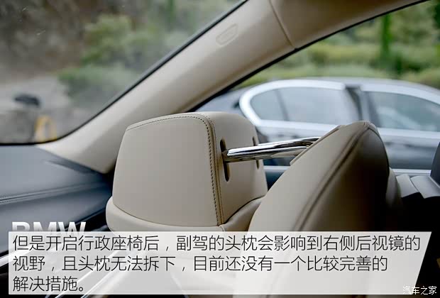 宝马(进口) 宝马7系 2016款 750Li xDrive 宝马(进口) 宝马7系 2016款 750Li xDrive