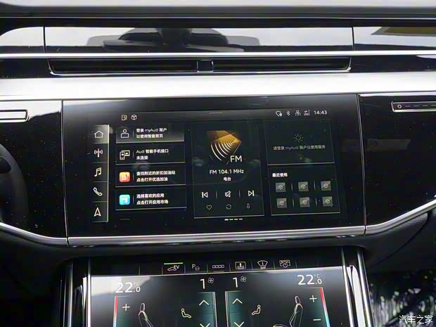 奥迪(进口) 奥迪A8新能源 2021款 A8L 60 TFSIe quattro