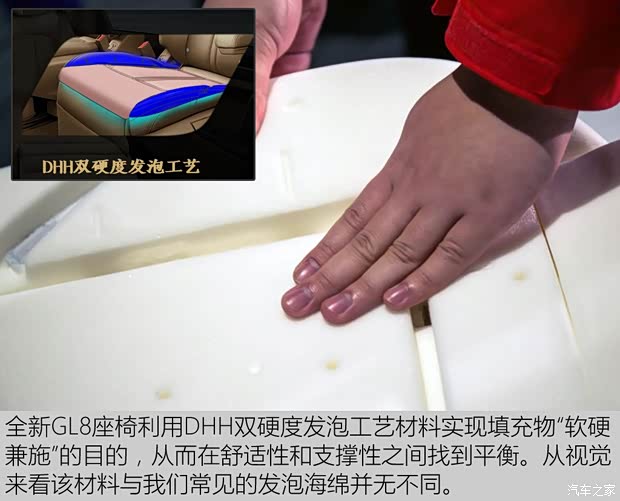 上汽通用別克 別克GL8 2017款 2.0T Avenir