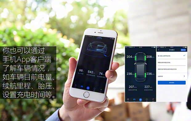 上汽通用凯迪拉克 凯迪拉克CT6 2016款 PHEV 上汽通用凯迪拉克 凯迪拉克CT6 2016款 PHEV