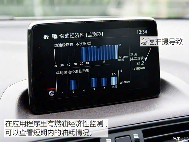 一汽马自达 马自达CX-4 2016款 2.5L 自动四驱蓝天激情版 一汽马自达 马自达CX-4 2016款 2.5L 自动四驱蓝天激情版