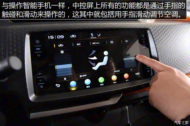 吉利汽车 远景X1 2017款 基本型 吉利汽车 远景X1 2017款 基本型