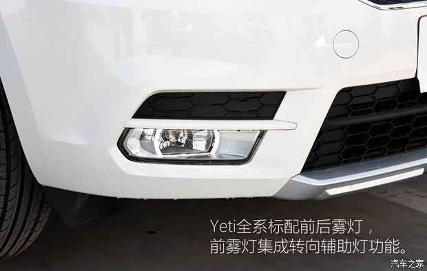 上汽大眾斯柯達(dá) Yeti 2016款 1.6L 手動(dòng)前行版 上汽大眾斯柯達(dá) Yeti 2016款 1.6L 手動(dòng)前行版