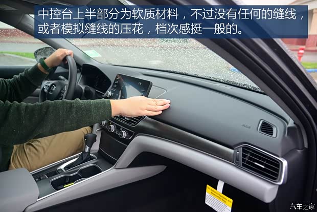 本田(进口) 雅阁(海外) 2018款 基本型