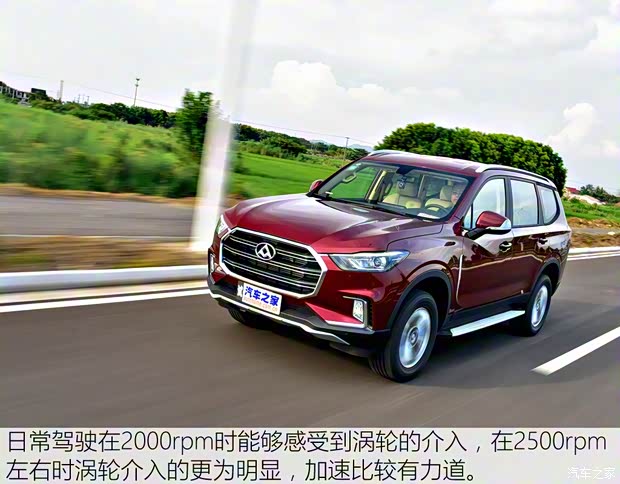 上汽大通 上汽大通D90 2017款 2.0T 手动两驱基础版