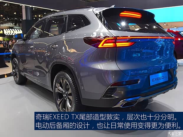 奇瑞汽車 奇瑞M31T 2017款 基本型