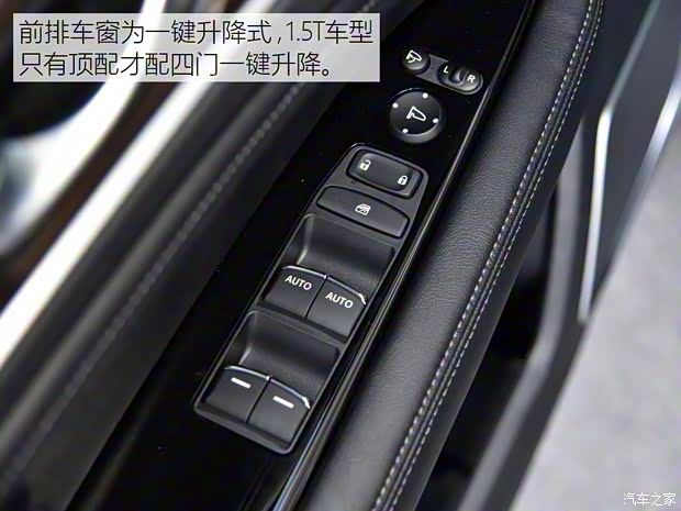 广汽本田 冠道 2017款 240TURBO 两驱精英版