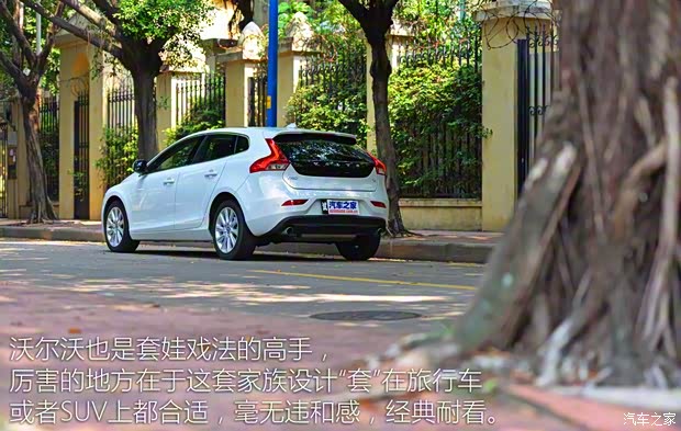 沃尔沃(进口) 沃尔沃V40 2016款 2.0T T4 智雅版