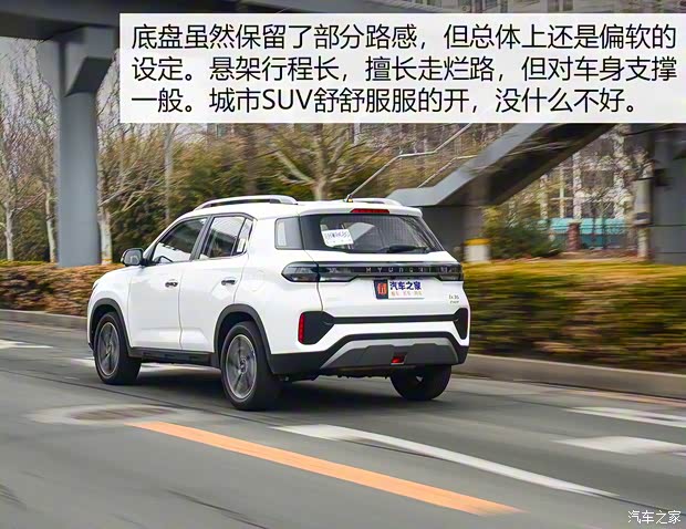 北京现代 北京现代ix35 2021款 240T GDi DCT两驱旗舰版TOP