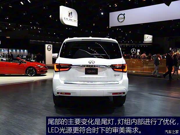 英菲尼迪(進口) 英菲尼迪QX80 2018款 基本型