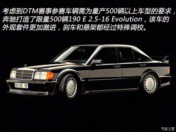 奔驰(进口) 奔驰C级(进口) 1982款 190E