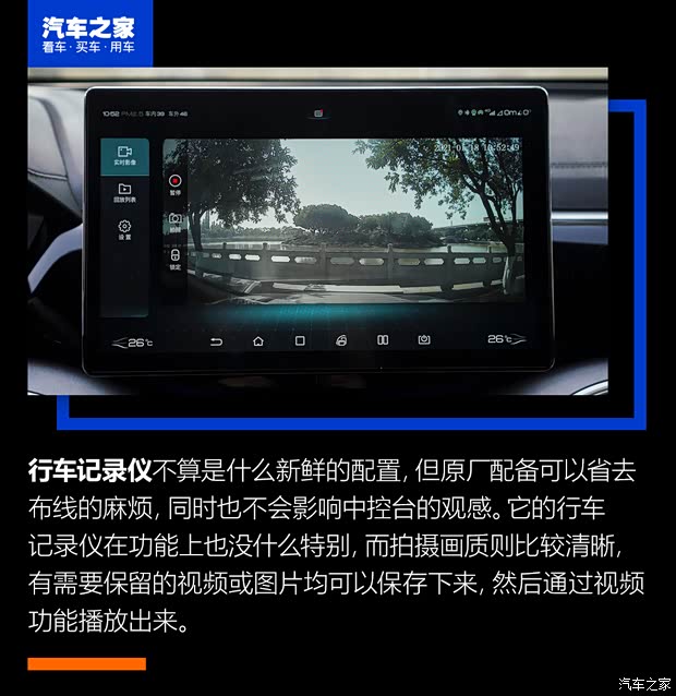 比亚迪 宋PLUS 2020款 1.5T 自动旗舰PLUS
