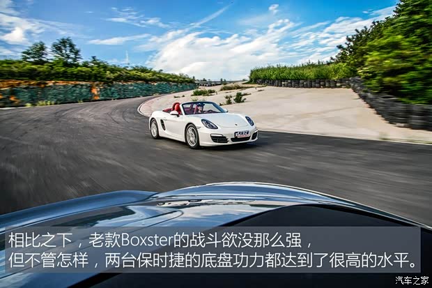 保时捷 Boxster 2013款 Boxster 2.7L
