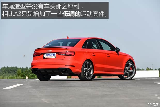 Audi Sport 奥迪RS 3 2017款 RS 3 2.5T Limousine Audi Sport 奥迪RS 3 2017款 RS 3 2.5T Limousine