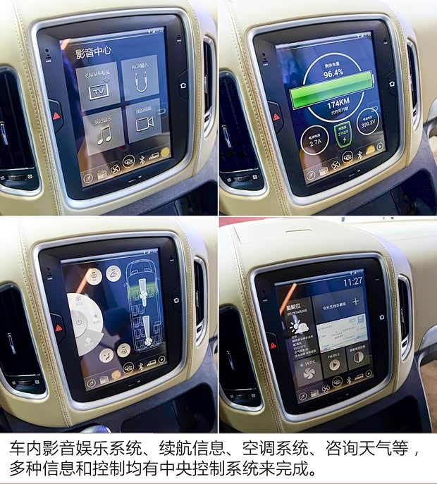 长江汽车 奕阁 2017款 至尊型