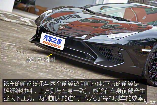 兰博基尼 Aventador 2015款 LP 750-4 Superveloce 兰博基尼 Aventador 2015款 LP 750-4 Superveloce