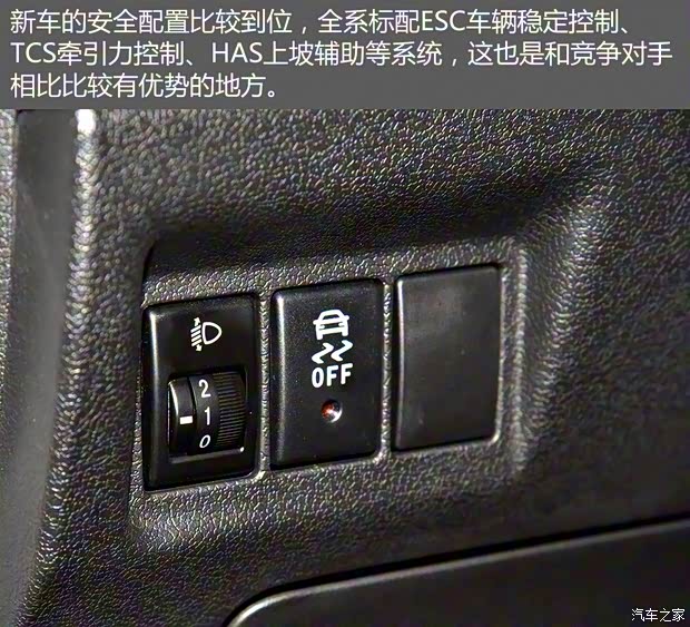 比速汽车 比速T3 2017款 1.3T 手动尊贵型 比速汽车 比速T3 2017款 1.3T 手动尊贵型